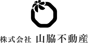 株式会社山脇不動産